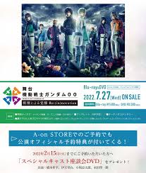 「フェルト・グレイス 機動戦士ガンダム00 劇場版」の画像検索結果