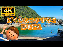 「花咲めぐみ ぼくのなつやすみ3」の画像検索結果