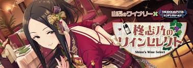 「柊志乃 アイドルマスターシンデレラガールズ」の画像検索結果