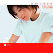 Wen Shi De Hua [ lyrics