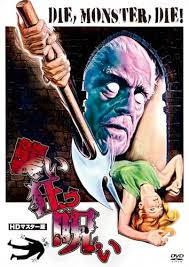 「アダムス・ティネル」の画像検索結果