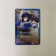 「硯秀斗」の画像検索結果