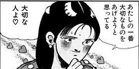 「ヂェーン ジャングルの王者ターちゃん」の画像検索結果