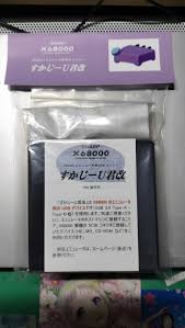 -X680X0UG+A24TANABE에 대한 이미지 검색결과