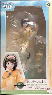 「ヒルデ・シュルツ 宇宙戦艦ヤマト2199」の画像検索結果