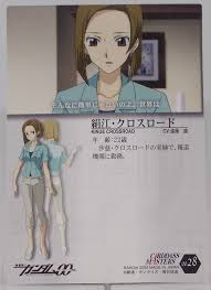 「沙慈・クロスロード 機動戦士ガンダム00 2nd」の画像検索結果