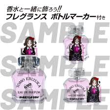 「海老塚刃」の画像検索結果