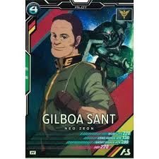 「ギルボア・サント」の画像検索結果