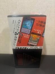 Image result for illuminati card game japan