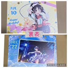 「和久井留美 アイドルマスターシンデレラガールズ」の画像検索結果