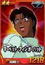 「マーベット・フィンガーハット」の画像検索結果