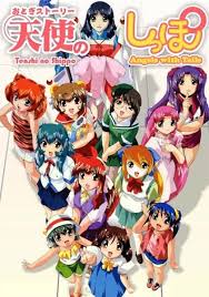 「公星くるみ おとぎストーリー　天使のしっぽ」の画像検索結果