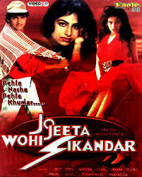 Hindi Movie
