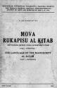 Pravapis.org - Al Kitab manuscript - sacred Tatar books in ...