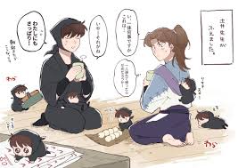 Image result for 4870315629土井