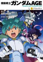 「ラクト・エルファメル」の画像検索結果