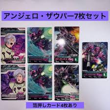 「アンジェロ・ザウパー」の画像検索結果