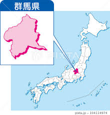 Image result for 群馬県