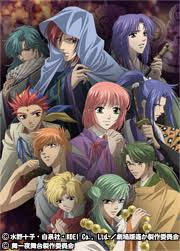 「多季史 遙かなる時空の中で舞一夜」の画像検索結果