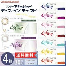 「ワンデーアキュビューディファインモイスト」の画像検索結果