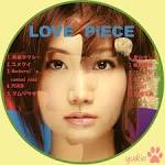大塚愛 ～LOVE PiECE～