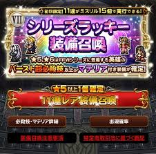 「オクトマンモス」の画像検索結果