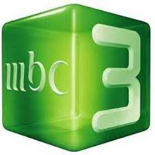 مشاهدة قناة ام بي سي 3 MBC3 للاطفال بث مباشر اون لاين على النت Watch MBC3 Tv Live Online Images?q=tbn:ANd9GcQp5xJeEiU_FHtkx4qeHXRvYfGbOMpGax2zHIuQ7tGCI63tkuti