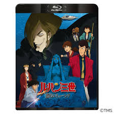 「レディ・ジョー ルパン三世 天使の策略 〜夢のカケラは殺しの香り〜」の画像検索結果