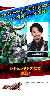 「北岡秀一 仮面ライダー龍騎」の画像検索結果