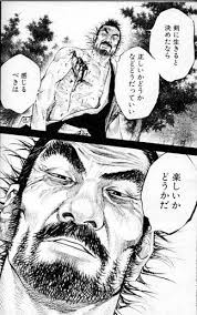 「柳生石舟斎宗厳 バガボンド」の画像検索結果