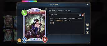 「花薔薇エルフ フューチャーカード バディファイト」の画像検索結果