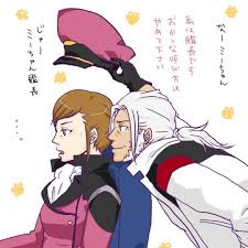 「ミレース・アロイ」の画像検索結果