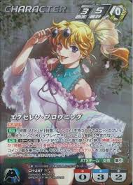 「エクセレン・ブロウニング スーパーロボット大戦OG ディバイン・ウォーズ」の画像検索結果