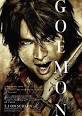 Goemon