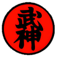 Image result for Bujinkan Plymouth Dojo
