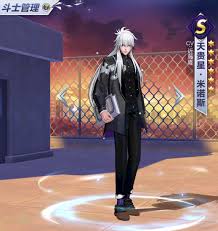 「天貴星グリフォンのミーノス」の画像検索結果