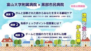 「梶浦龍二」の画像検索結果