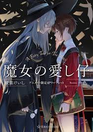 「小田桐勤」の画像検索結果