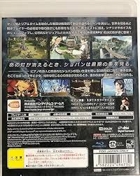 「フーガ トラスティベル 〜ショパンの夢〜」の画像検索結果