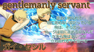 「ガイ・セシル」の画像検索結果