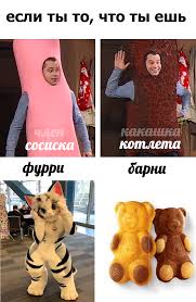 Картинки по запросу ты какашка