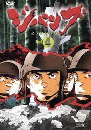 「草加拓海」の画像検索結果