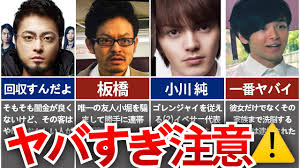 「小川純　（ギャル汚くん）」の画像検索結果