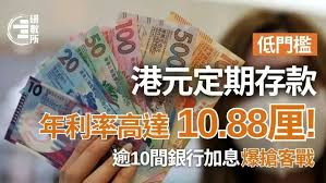 Image result for 40超年率10%