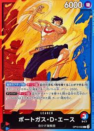 「ポートガス・Ｄ・エース ONE PIECE」の画像検索結果