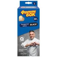 Image result for фрекенбок