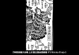 「川北信代」の画像検索結果