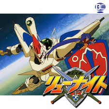 「ウインディー 覇王大系リューナイト」の画像検索結果