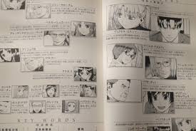 「エンリカ・クローチェ」の画像検索結果