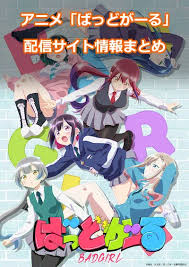 「船越 バカとテストと召喚獣」の画像検索結果